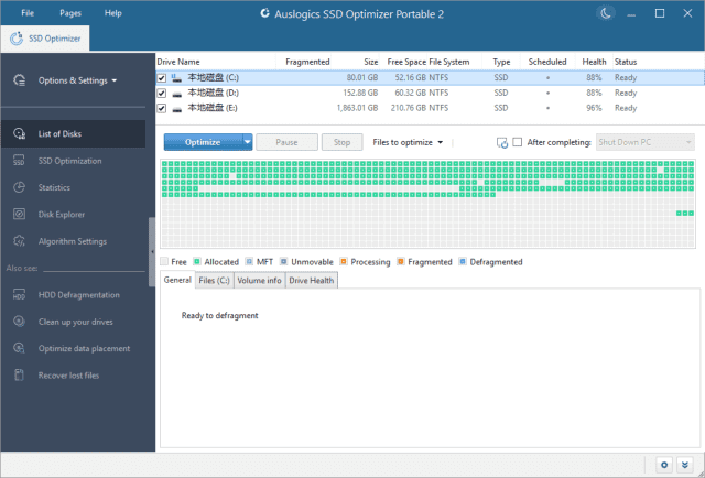 Auslogics SSD Optimizer(固态硬盘优化工具) v2.0.0.2 便携版-尚艺博客