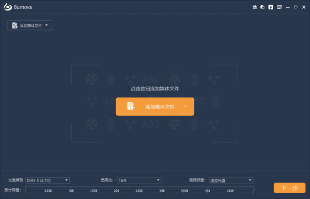 Aiseesoft Burnova(光盘刻录软件) v1.5.32 多语便携版-尚艺博客