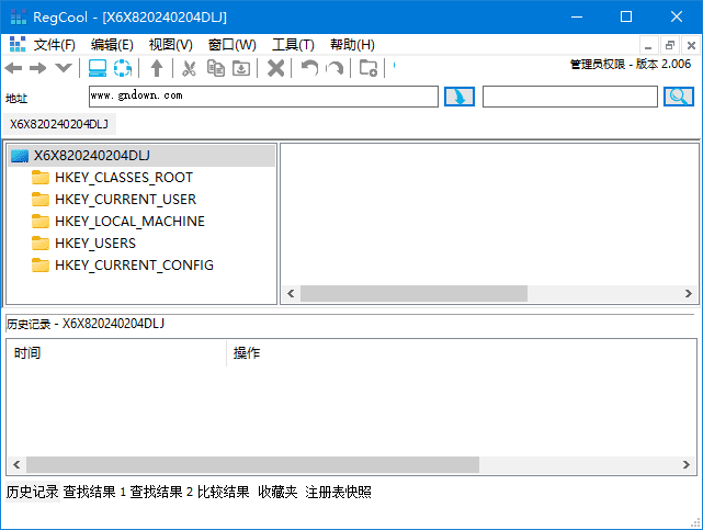 RegCool(注册表编辑工具) v2.021 多语便携版-尚艺博客