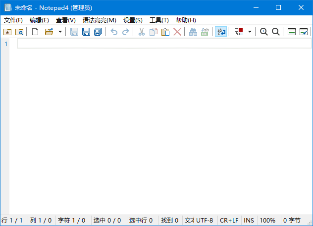 Notepad4(文本编辑器) v25.01r5618 简体中文绿色版-尚艺博客