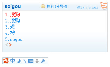 搜狗拼音输入法PC版 v15.1.0.1570 BEIKING绿色精简版-尚艺博客