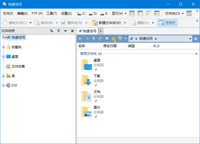 Directory Opus(文件管理器专业版) v13.12 中文绿色版-尚艺博客