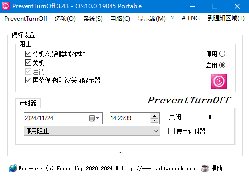 PreventTurnOff(禁止电脑睡眠休眠) v3.45 中文绿色版-尚艺博客