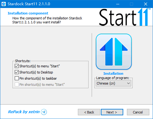 Stardock Start11(Win11开始菜单工具) v2.5.0.0 中文直装版-尚艺博客