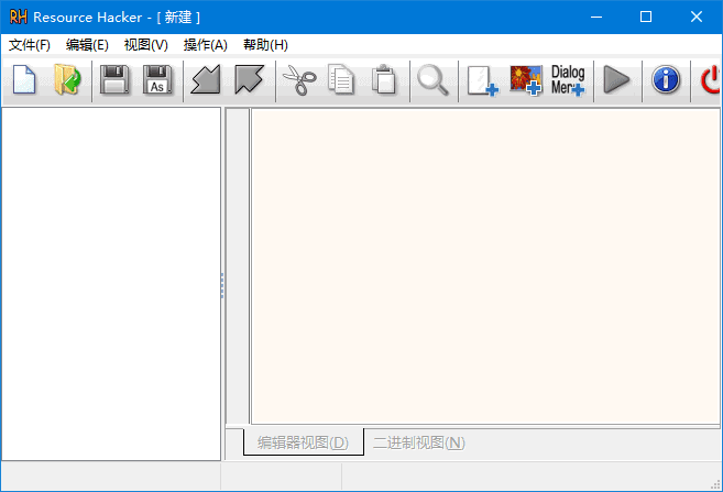 Resource Hacker(资源文件修改工具) v5.2.8.448 绿色版-尚艺博客