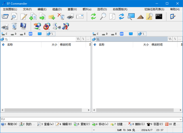EF Commander(强大文件管理器) v25.02 中文绿色版-尚艺博客