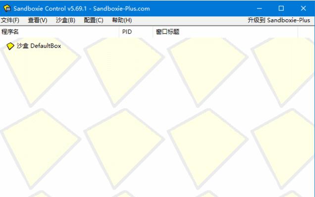 沙盘SandBoxie Classic_v5.69.10 / Plus 1.14.10-尚艺博客