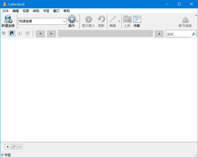Cyberduck(免费FTP/SFTP客户端) v9.1.3.42945-尚艺博客