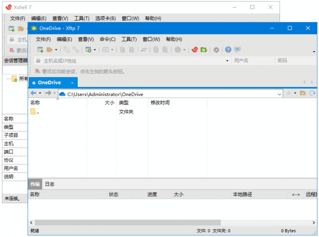 NetSarang Xshell Plus(Xshell/Xftp合集) v8.0.0007 中文绿色版-尚艺博客