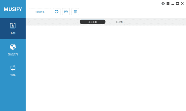 Musify Music Downloader(音乐下载工具) v3.9.4 多语便携版-尚艺博客