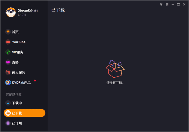 StreamFab(流媒体下载解决方案) v6.1.9.8 多语便携版-尚艺博客