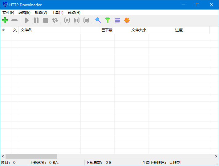 HTTP Downloader(免费下载工具) v1.0.6.4 中文绿色版-尚艺博客