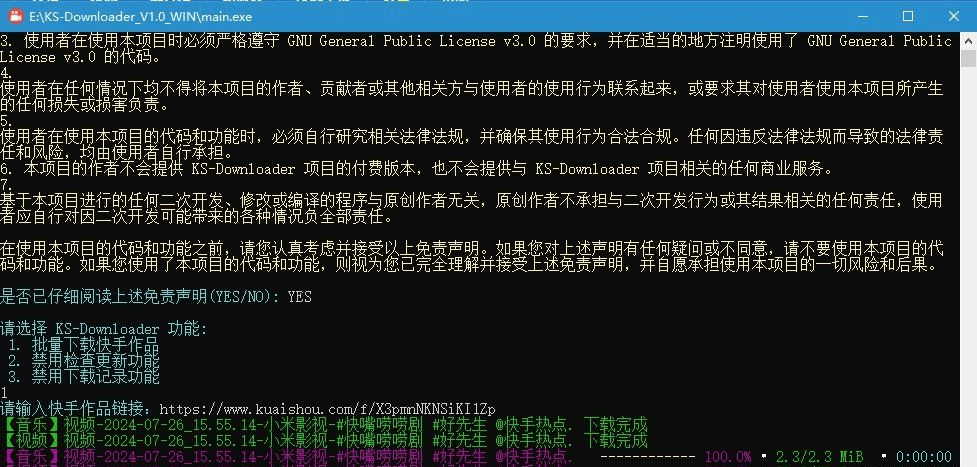 Windows KS-Downloader 快手视频下载工具_v1.0-尚艺博客