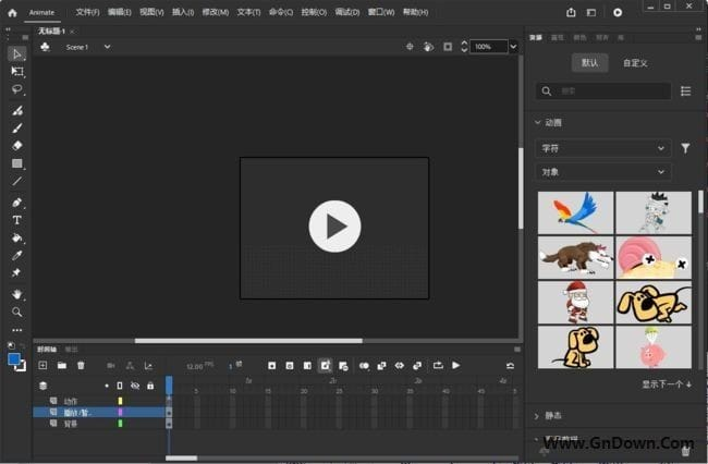 Adobe Animate 2024(AN免激活版) 2019-2024 直装破解版-尚艺博客