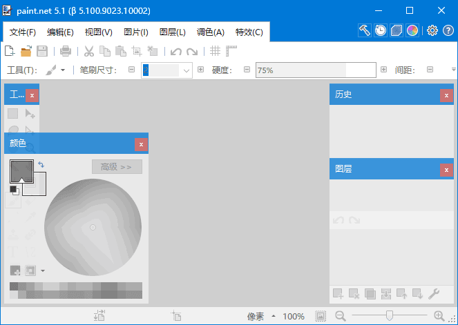Paint.NET(图像和照片处理软件) v5.1.4 / 5.1.5 Beta 多语便携版-尚艺博客
