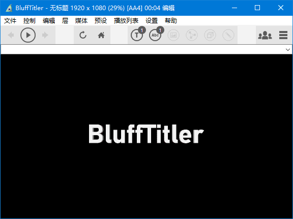 BluffTitler(3D文字动画制作软件) v16.7.0.2 多语便携版-尚艺博客
