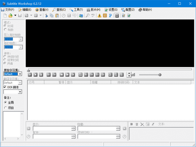 Subtitle Workshop(字幕编辑软件) v6.3.4 多语便携版-尚艺博客