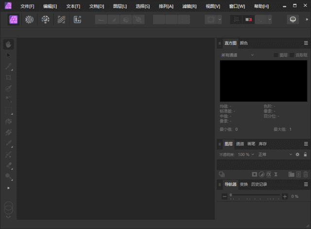 Affinity Photo(专业级图像编辑软件) v2.6.0.3134 中文直装版-尚艺博客