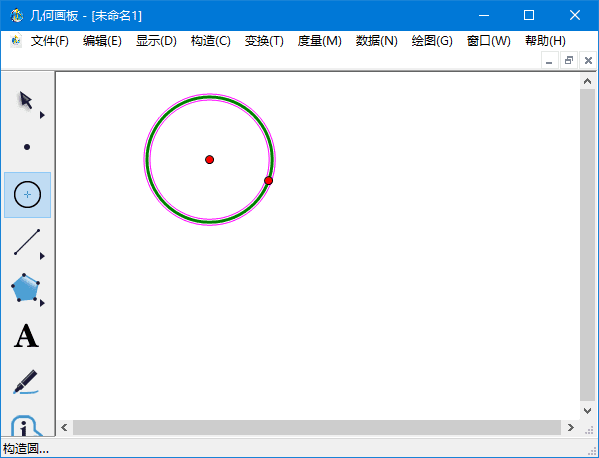 几何画板(用来绘制和研究几何图形) v5.06 珍藏版(02.15)-尚艺博客