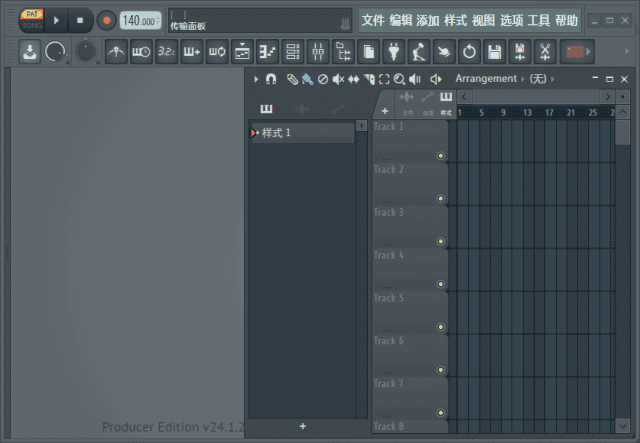 FL Studio Producer Edition(音频编辑处理) v24.2.2.4597 中文破解版-尚艺博客