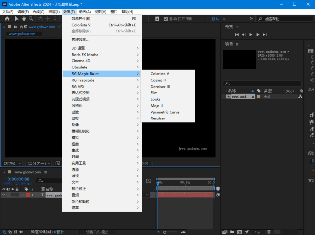 Maxon Red Giant(红巨星套装插件) 2025.3 特别版-尚艺博客