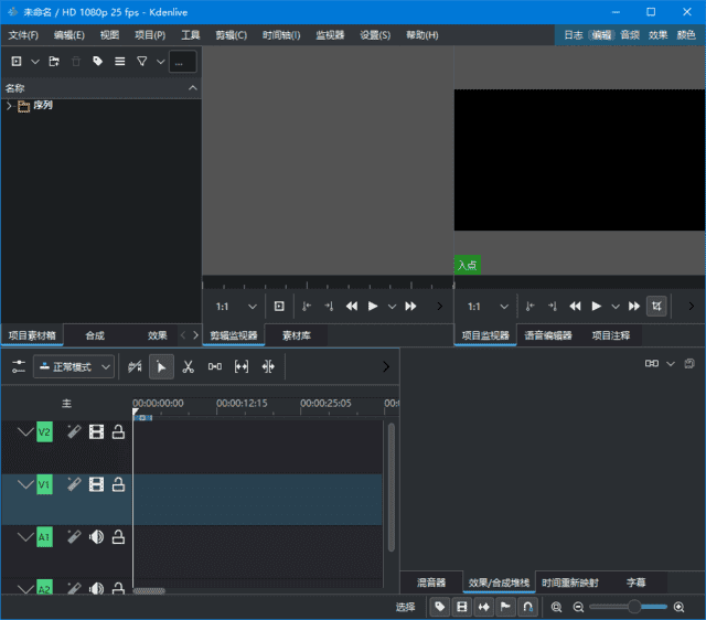 Kdenlive(开源非线性视频编辑器) v24.12.2-尚艺博客