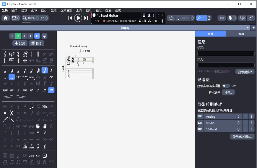 乐谱编辑软件 Guitar Pro 8.1.3.121 直装破解版-尚艺博客