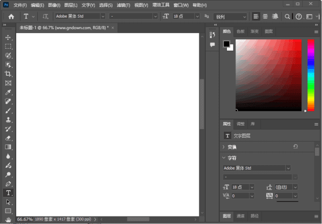 Adobe Photoshop 2025(PS2025破解版) v26.3.0.156 直装破解版-尚艺博客