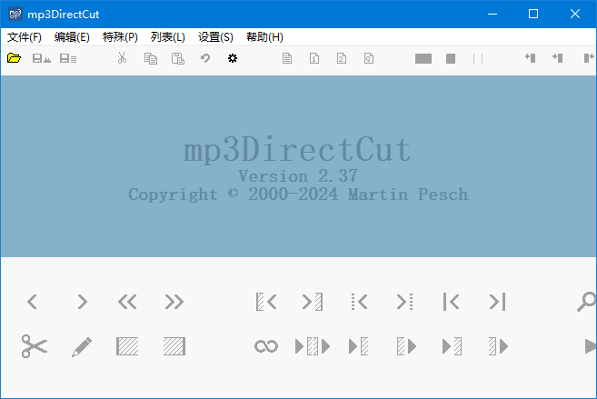 mp3DirectCut(MP3音频编辑工具) v2.38 多语便携版-尚艺博客