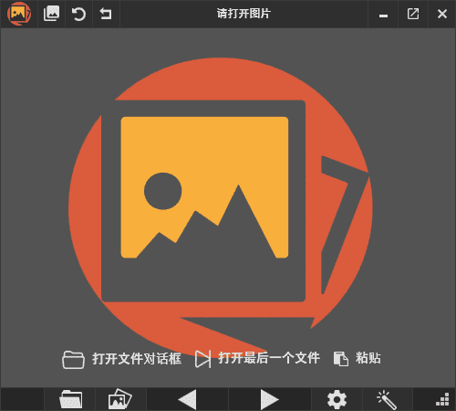 PicView(免费图像浏览器) v3.0.1 中文绿色版-尚艺博客