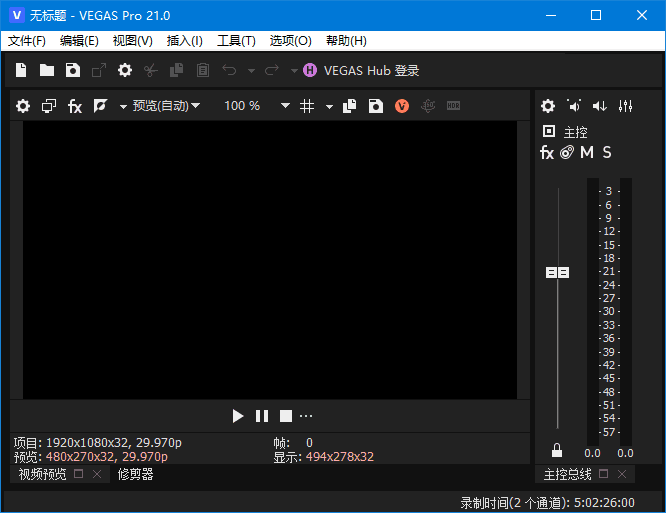 MAGIX Vegas Pro(视频编辑软件) v21.0 Build 108 中文破解版-尚艺博客