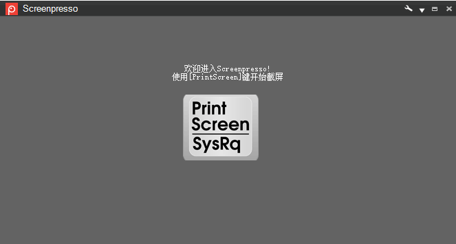 Screenpresso 2.1.29 便携版-尚艺博客