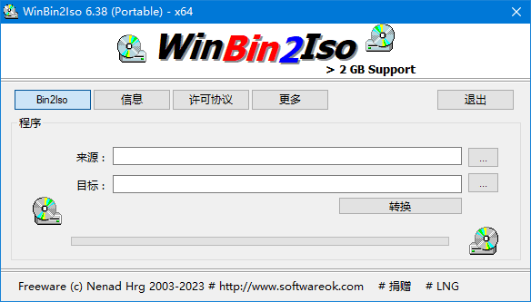 WinBin2Iso(BIN文件转换ISO格式) v6.44 中文绿色版-尚艺博客