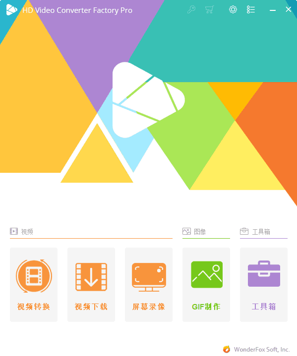 HD Video Converter Factory(视频格式转换) Pro v27.7 多语便携版-尚艺博客