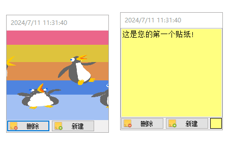 Vov Sticky Notes(桌面便利贴小工具) v9.5 多语便携版-尚艺博客