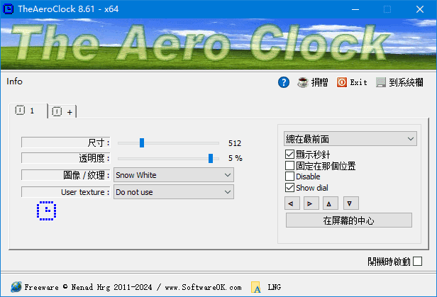 TheAeroClock(免费的桌面时钟软件) v8.71 中文绿色版-尚艺博客
