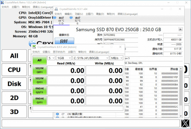 Crystal Info & Mark(硬盘检测工具) v1.1.0 多语便携版-尚艺博客