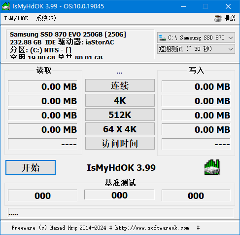 IsMyHdOK(硬盘基准测试工具) v4.21 中文绿色版-尚艺博客