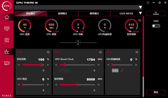 ASUS GPU Tweak III(华硕显卡超频工具) v1.8.8.0-尚艺博客