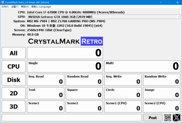 CrystalMark Retro(硬件测试软件) v1.0.2 / 2.0.0 Beta 3 中文绿色版-尚艺博客