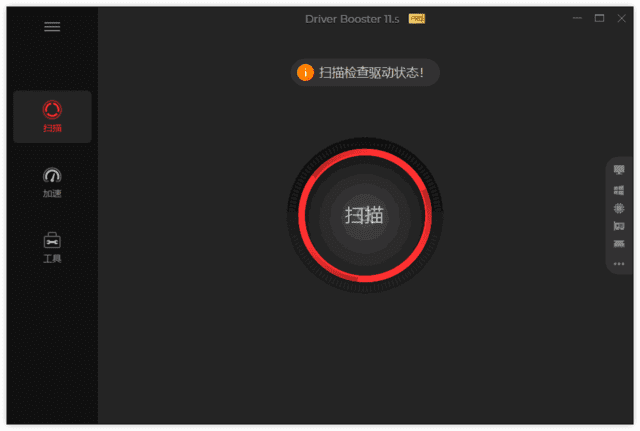 IObit Driver Booster(驱动程序更新工具) v12.0.0.308 多语便携版-尚艺博客