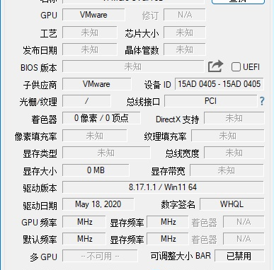 GPU-Z 2.60.0 (显卡检测) 单文件-尚艺博客