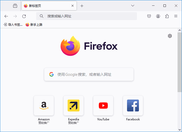 Mozilla Firefox(火狐浏览器) v136.0 官方正式版-尚艺博客