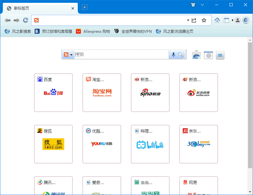 Slimjet(功能强大的网页浏览器) v45.0.2.0 多语便携版-尚艺博客