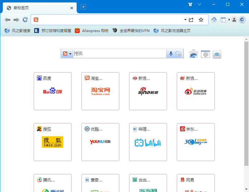 Slimjet(功能强大的网页浏览器) v44.0.3.0 中文绿色版-尚艺博客