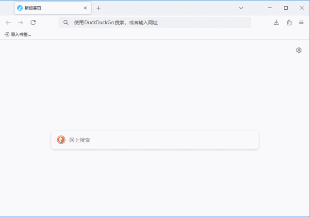 LibreWolf(Firefox浏览器修改版) v131.0.2-1 官方便携版-尚艺博客