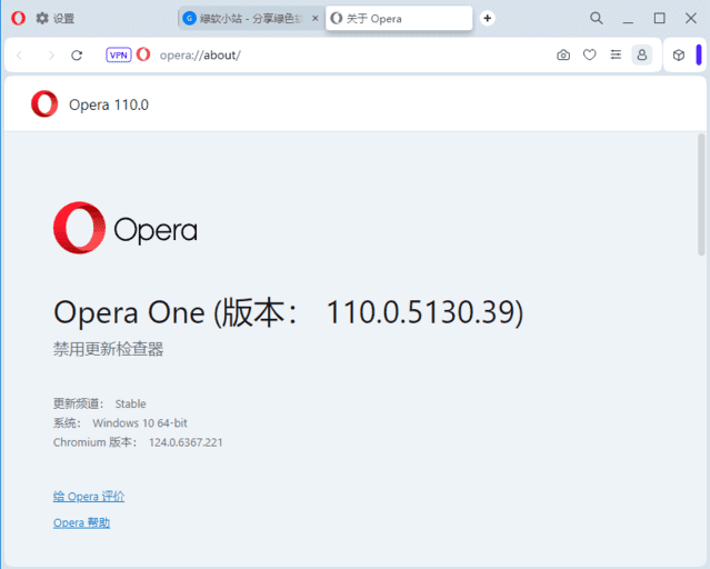 Opera Portable(Opera浏览器) v114.0.5282.86 多语便携版-尚艺博客
