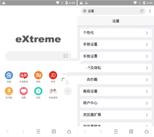 X浏览器谷歌版 v4.8.2.883 for Google Play-尚艺博客