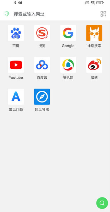 Alook浏览器安卓版 v9.3 知名三无浏览器-尚艺博客