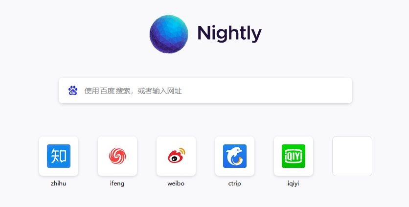 tete009 Firefox 129.0.2 (第三方火狐浏览器) 绿色版-尚艺博客
